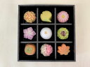 【ふるさと納税】【2025年9月中旬発送】敬老の日 上生菓子 9個入 京都府「現代の名工」受賞 あずきの里謹製(JK-9)《和菓子 詰合せ プレゼント 贈答》☆...