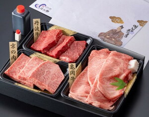 【ふるさと納税】おもてなしの宿 渓山閣 和牛 三種 食べ比べセット「 亀岡牛 京の肉 丹波牛 」 3人前 （日帰り温泉 入浴券付き）《お楽しみ 京都 奥座敷》※北海道、沖縄、離島への配送不可☆月間MVPふるさと納税賞 第1号（2020年10月）・SDGs未来都市亀岡