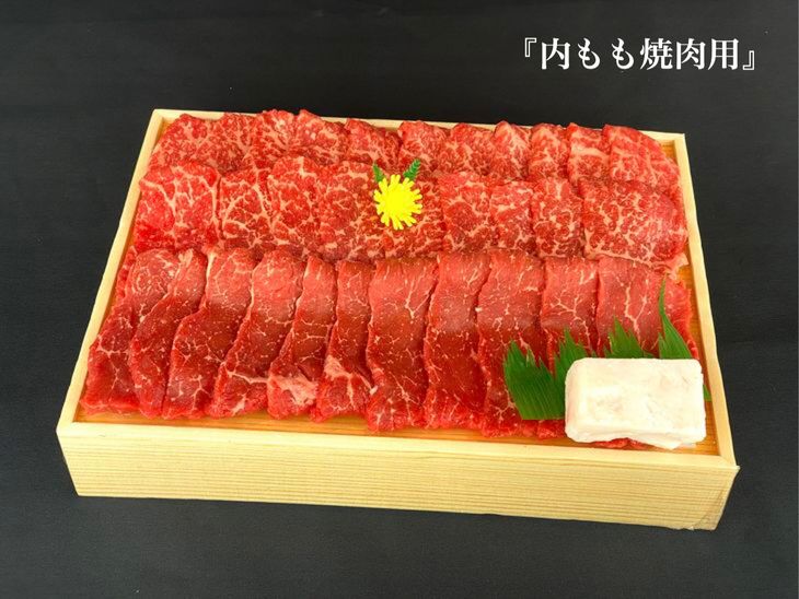 【ふるさと納税】＜亀岡牛専門店 木曽精肉店＞亀岡牛 もも 焼肉 用 500g★祝！亀岡牛 2023年最優秀賞（農林水産大臣賞）受賞　※冷凍（冷蔵も指定可） ふるさと納税牛肉★月間MVPふるさと納税賞 第1号（2020年10月）・SDGs未来都市亀岡