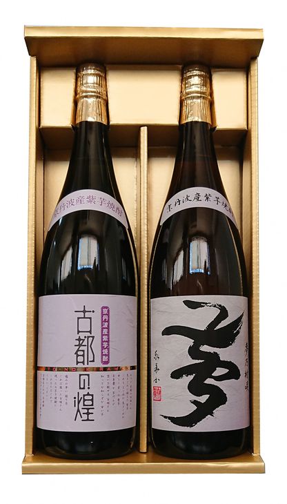 【ふるさと納税】京都で造った 芋焼酎 ！『古都の煌』と『夢乃村咲』 飲み比べセット 1.8L×2本◇☆月間MVPふるさと納税賞 第1号（2020年10月）・SDGs未来都市亀岡