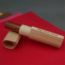 【ふるさと納税】<楽器職人が作る>メイプル印鑑ケースと<京印章制作士が彫る>彩樺(さいか)銀行印12ミリ丸≪ハンコ 判子 はんこ 印鑑 工芸 オーダーメイド ハンドメイド 手作り こだわり 成人式 就職祝 結婚祝 出産祝 入学祝 卒業祝 ケース付セット≫