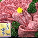 【ふるさと納税】厳選雌牛 京都姫牛4等級以上 特選焼肉盛合せ1kg＜京丹波かぐら＞ 着日指定不可☆月間MVPふるさと納税賞 第1号 2020年10月 ・SDGs未来都市亀岡