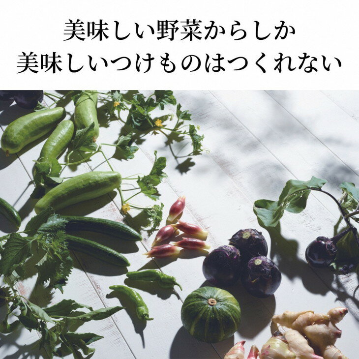 【ふるさと納税】≪京つけものもり≫ 減塩(かるしお)漬物3種、もりの人気4種 計7種セット ≪漬物 京野菜 お中元 お歳暮 父の日 母の日 敬老の日 など 贈答 ギフト にも》