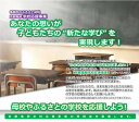 【ふるさと納税】【返礼品なし】母校やふるさとの学校を応援しよう!京都亀岡学校応援事業(5000円単位でご寄附いただけます)