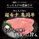 【ふるさと納税】亀岡牛 赤身 すき焼き 用 500g ※冷凍(冷蔵も指定可)＜亀岡牛専門店 木曽精肉店＞☆祝！亀岡牛 2023年最優秀賞（農林水産大臣賞）受賞 3