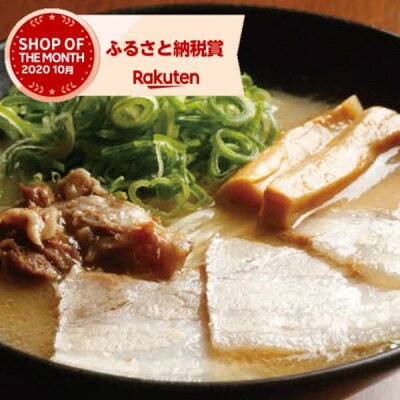 京都府亀岡市 【ふるさと納税】【緊急支援品】<京都・亀岡らーめん 無双心>無双心5食セット【期間限定 替え玉5玉付き】《ご当地ラーメン コク旨スープ 特製自家製麺 訳あり》☆月間MVPふるさと納税賞 第1号(2020年10月)・SDGs未来都市亀岡