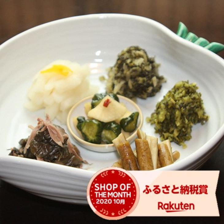 【ふるさと納税】【定期便】《近為》四季の味わい　京つけものお楽しみ頒布会(漬物コース)※全5回☆亀岡市 楽天ショップ・オブ・ザ・マンス2020年10月ふるさと納税賞受賞！