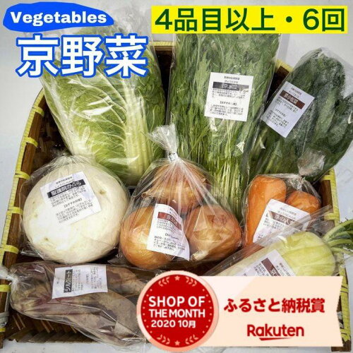 ふるさと納税で野菜を選ぶなら 絶対に野菜セット お得に地域のいろいろな野菜が楽しめる 野菜詰め合わせのおすすめランキングベストテン ふるさと納税 Tax ふるさと納税で野菜を選ぶなら 絶対に野菜セット お得に地域のいろいろな野菜が楽しめる 野菜詰め合わせのおすすめランキングベストテン ふるさと納税 Tax