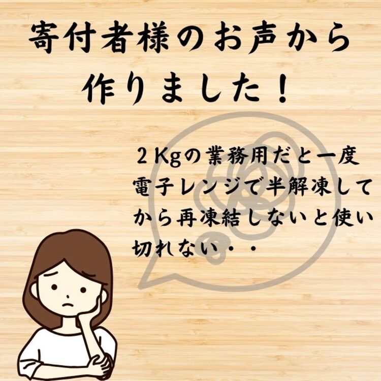 【ふるさと納税】鶏肉 地鶏 丹波黒どり もも肉 2kg セット＜京都亀岡丹波山本＞訳あり 業務用 モモ もも 小分け