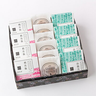 【ふるさと納税】京の和スイーツ計14ヶ(はいチーズ・芋プリン・芋わらび)新感覚!?和菓子 コーヒー・紅茶のおともに 【1117111】