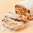 【ふるさと納税】シュトーレン(オリジナル) おやつや朝食に スーパーフード、ドライフルーツ入り クリスマスにピッタリ【配送不可地域:離島】【1133460】