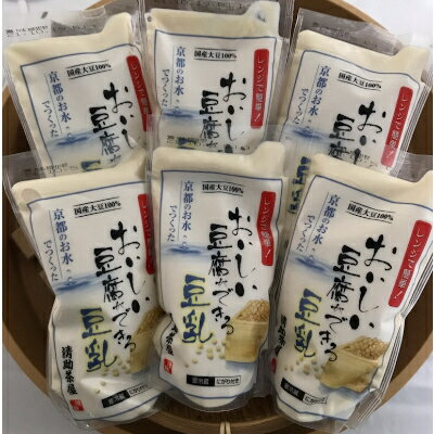 【ふるさと納税】レンジで簡単「おいしい豆腐ができる豆乳(にがり付)」6個入りセット【配送不可地域：離島】【1247139】