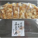 【ふるさと納税】京ゆば京風あんかけ丼 5個入【配送不可地域:離島】【1264191】
