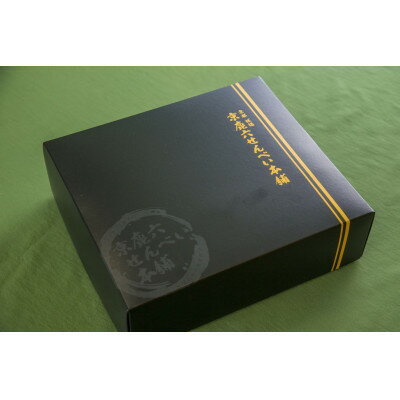 【メーカー包装済 外のし対応】 内祝い お返し 和菓子 お菓子 スイーツ お歳暮 ギフト セット 詰め合わせ せんべい 米菓 金澤兼六製菓 兼六の華 出産内祝い 結婚内祝い 新築祝い 結婚祝い 名入れ 出産祝い 香典返し 快気祝い お礼 プレゼント 食品 KRN-30 (10)