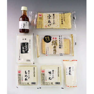 【ふるさと納税】京豆苑　詰め合わせ(小)【配送不可地域：離島】【1300923】のサムネイル