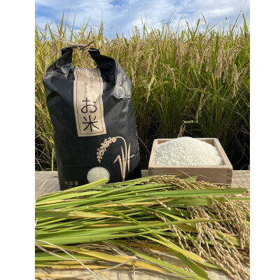 循環農法で育てたヒノヒカリ 白米5キロ 栽培期間中農薬・化学肥料不使用【1351737】