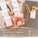 【ふるさと納税】城陽市の特産であるイチジクとウメの魅力を詰め込んだ焼菓子セット【1571496】