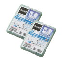 【ふるさと納税】倍速凍結・氷点下パックM ロゴスの大人気保冷剤はキャンプや防災にも活躍! 81660642×2個【1575866】