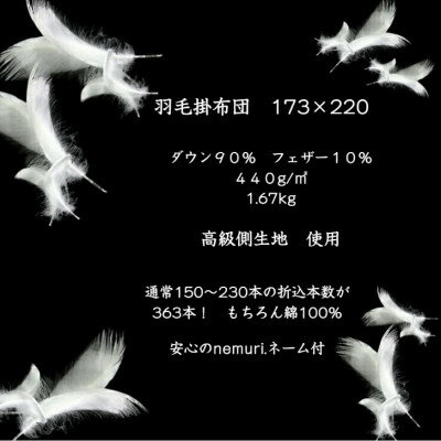 thum2