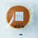 【ふるさと納税】京都府城陽ふわふわしっとりのどらやき ラムレーズン(8個)【配送不可地域:離島】【1651745】