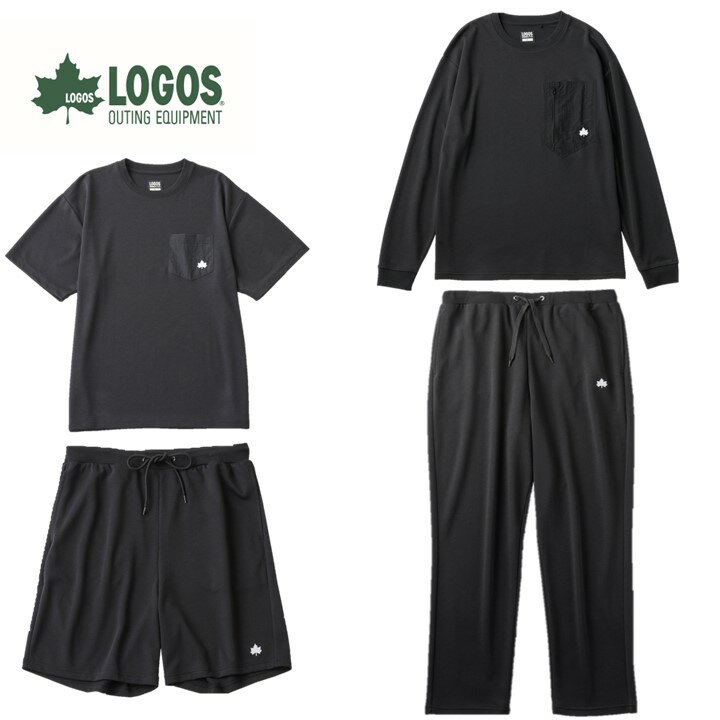 【ふるさと納税】LBL 就寝時におすすめのボディリカバリーウエア 夏冬上下4点セット XLサイズ ブラック【1683675】