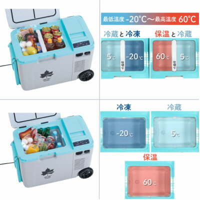 【ふるさと納税】野電エレキャン・温冷/冷凍庫　27(-20℃/60℃ )アウトドアやBBQで役立つ!74175095【1687985】