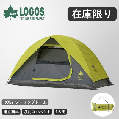 �ڤդ뤵��Ǽ�ǡ�ROSY �ġ���󥰥ɡ��� ���������פϤ�������͡��ʥ����ȥɥ������������� 71806004��1688880��