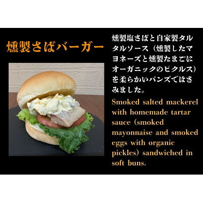 【ふるさと納税】燻煙広場pace お食事券 (2,000円分)ランチを楽しむカフェタイムテイクアウトで燻製お土産にも【1699027】