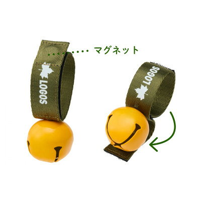 【ふるさと納税】LOGOS 熊ベル-BF キャンプや登山、ハイキングにあると安心グッズ　71909053【配送不可地域：沖縄県】【1719501】