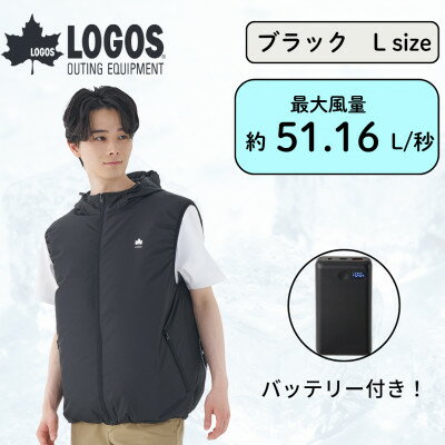 LOGOS 野電クールファンベスト ブラックL 暑さ対策でアウトドアシーンを快適に 34406712[配送不可地域:沖縄県]