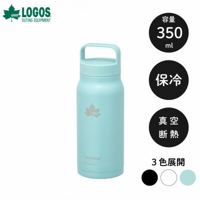 【ふるさと納税】TW 真空断熱 キャリーボトル AB 350ml 保冷対応のステンレスボトル 81286083【1745049】