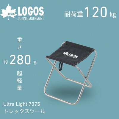 UL 7075 トレックスツール 持ち運び楽々でアウトドアやキャンプで大活躍!73369050