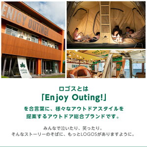 【ふるさと納税】デザインバケットチェア (LOGOS LAND) 73173132【1132366】通販格安セール情報 楽天 通販