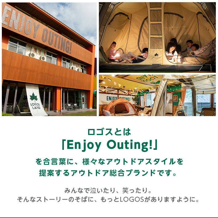 【ふるさと納税】フラットトップテーブル (LOGOS LAND)73188014【1132367】通販格安セール情報 楽天 通販