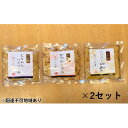 筍つくだ煮 3種類×2セット 佃煮 ちりめんつれづれ煮 かつお土佐煮 たけのこ山椒 たけのこ タケノコ 筍 野菜 惣菜 加工食品 おつまみ つまみ セット　