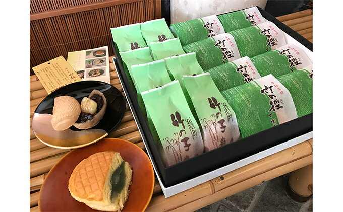 【ふるさと納税】和菓子 竹の徑 8個入り 乙訓竹の子 もなか 8個入り セット 京都 お菓子 菓子 スイーツ デザート おやつ 最中 常温保存 たけのこ タケノコ 筍 竹の子 あんこ 餡子 こしあん 笹餡 丹波大納言小豆 京都府向日市
