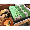 【ふるさと納税】和菓子 竹の徑 8個入り 乙訓竹の子 もなか 8個入り セット 京都 お菓子 菓子 スイーツ デザート おやつ 最中 常温保存 たけのこ タケノ...
