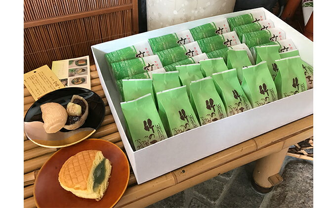 【ふるさと納税】和菓子 竹の徑 13個入り 乙...の紹介画像3