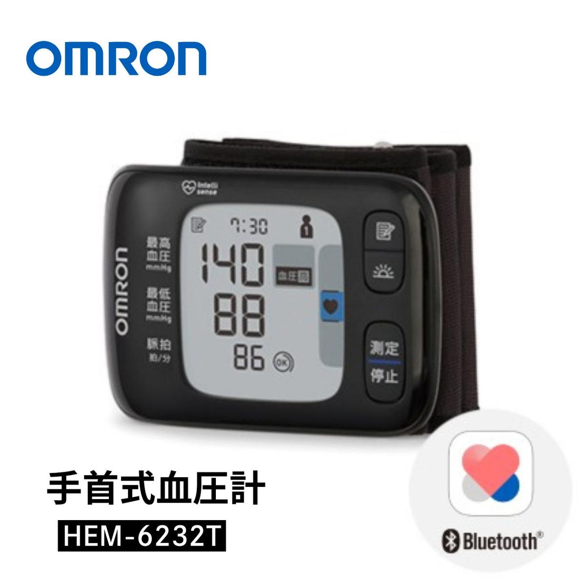 血圧計 オムロン 手首式血圧計 HEM-6232T 美容 健康機器 omron 手首 スマホ連動 Bluetooth コンパクト ヘルスケア 持ち運び 旅行 メモリ 健康管理 ギフト 敬老の日 父の日 母の日