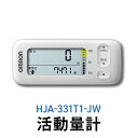 オムロン 活動量計 HJA-331T1-JW　