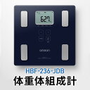 【ふるさと納税】オムロン 体重体組成計 HBF-236-JDB 【 健康機器 ヘルスケア 7項目測定 機能充実 改善ポイントチェック 数値 レベル判定 体重管理 自動認識機能 】