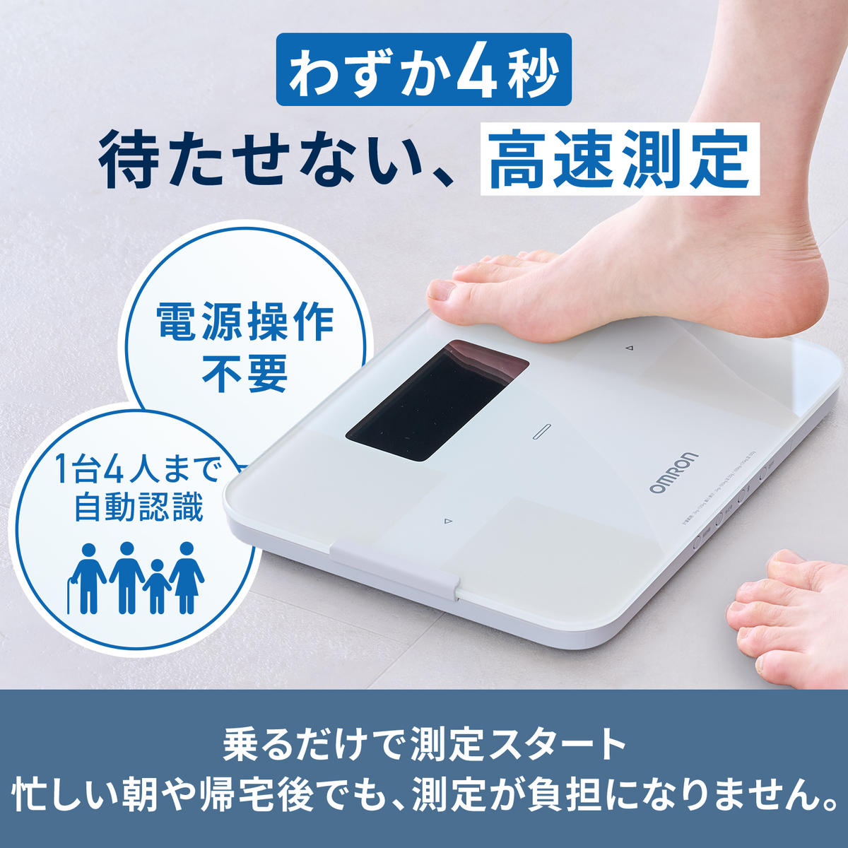 【ふるさと納税】オムロン 体重体組成計 KRD-608T2-BK 約4秒で測定 omron 体組成計 体重計 ヘルスケア 体脂肪率 内臓脂肪 骨格筋率 体年齢 基礎代謝 BMI ダイエット ボディメイク 日用品 ギフト