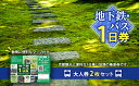 京都府向日市の画像2