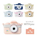 【ふるさと納税】子供用 カメラ ピントキッズ WITHyou [ キッズカメラ トイカメラ ズーム機能 インカメラ 動画撮影 フレーム機能 タイマー撮影 ミニゲ...