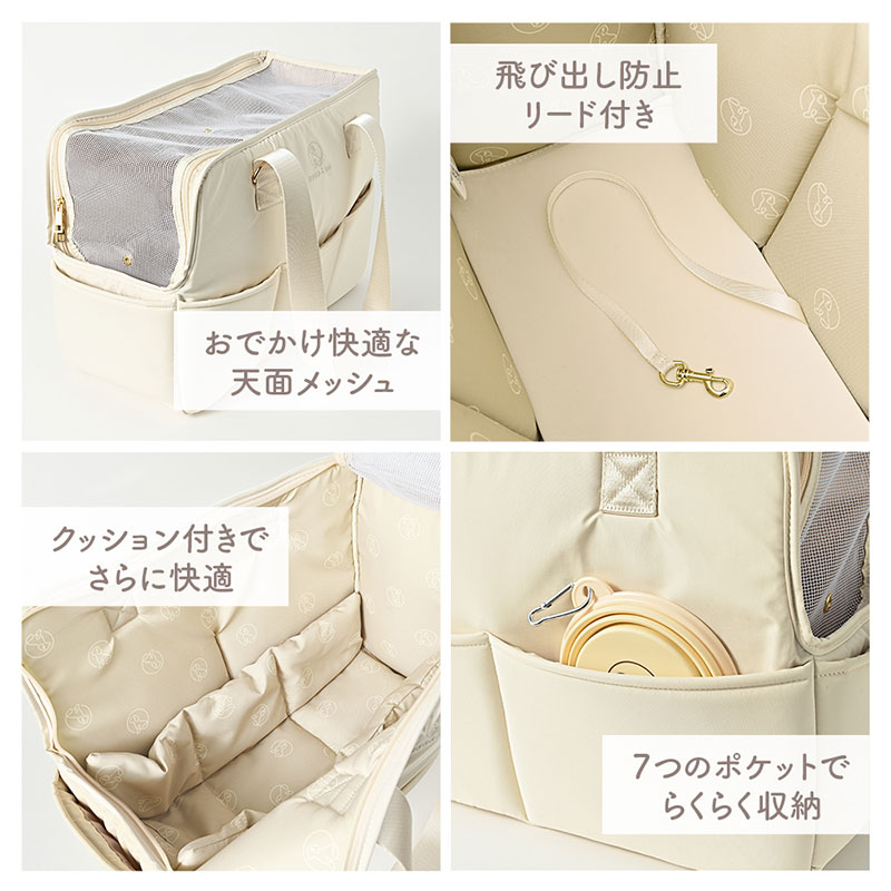 【ふるさと納税】ココアトワ ペット用 キャリーバッグ csb24aw004im [ ペット 犬 ...
