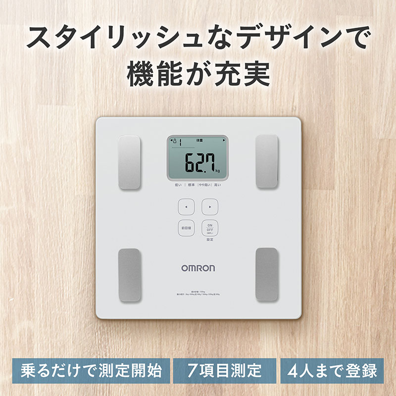 【ふるさと納税】体重計 オムロン 体重体組成計 KRD-203 omron 選べるカラー DB ダ...