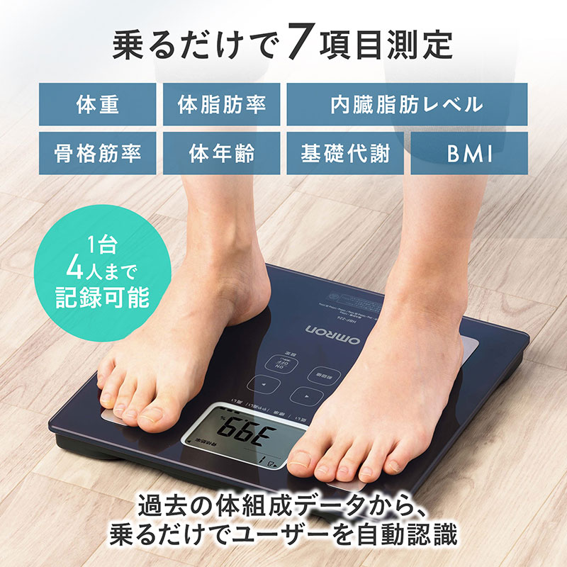 【ふるさと納税】体重計 オムロン 体重体組成計 KRD-203 omron 選べるカラー DB ダ...