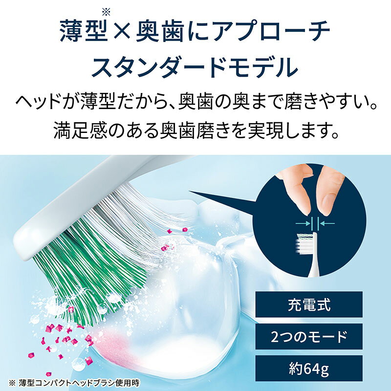 【ふるさと納税】オムロン 音波式電動歯ブラシ HT-B3190 omron 選べるカラー W ホワイト GD ゴールド 電動歯ブラシ 歯ブラシ 充電式 音波振動 立体微振動 歯垢除去 オーラルケア 日用品 ギフト 高級