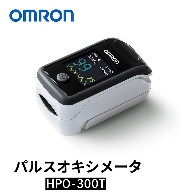 オムロン パルスオキシメータ HPO-100