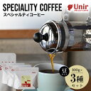 名称 Unir厳選スペシャルティコーヒー 豆100g×3種セット NGB01 商品説明 Unir厳選！その時おすすめのスペシャルティコーヒーを3点セットにしました。豆のままでお届けします。 コーヒーの中でも高品質とされるスペシャルティコーヒーの専門店、Unir。 Unirでは品質にこだわり、高品質なコーヒーであるスペシャルティコーヒーの中でも、さらにハイクオリティ以上のものだけを取り扱います。 世界各国のコーヒー生産地へと赴き、生産者と顔を合わせ信頼関係を築き、カッピングにより品質を確かめます。 高品質なスペシャルティコーヒーを、生産者に継続的に生産してもらう為に品質に見合った適正価格で直接買い付けております。 そのようにしてダイレクトトレードで買い付けられたコーヒーには、透明感があり、驚くほど豊かな風味が感じられます。 マイクロロット(生産される量自体が少ないコーヒー)を数多く取り扱っているため、その時々で常にラインナップが変動いたします。 Unirが厳選し買い付けたコーヒーはそれぞれに個性がございます。ぜひお気に入りのコーヒーを探してみてください。 ■生産者の声 Our coffee making process to the global standard. すべてのプロセスを、世界基準に。 Unir 代表山本は、最高のコーヒーを探し求め 世界中のコーヒー農園を渡り歩いています。 ときには、電気も水も通っていない山奥深くの秘境にまで分け入ってきました。 生産者と熱く思いを語り合い、時に本音でぶつかり、 そうしていま、宝石のように燦然と輝くコーヒーを 皆様のもとへお届けすることができるようになりました。 国際品評会審査員でもある代表山本が選び抜いたコーヒーを 官能と数値を駆使し最先端の焙煎機で焙煎。 From seed to cup 〜種からカップまで〜 私達を突き動かすのは情熱と探究心。 スペシャルティコーヒーの理念を真に実現すべく、 あらゆるプロセスを世界基準で取り組んでいきます。 Unir（ウニール）はスペイン語で「結びつける」、「ひとつにする」という意味です。 特徴ある素晴らしいスペシャルティコーヒーや、そのコーヒーが作られている農園、意欲的な生産者などと、皆様を結びつけることができればという想いを込めています。 内容量 コーヒー(豆)100g×3種セット 保存方法 ※直射日光、高温多湿での保存は避けてください。 賞味期限 製造日より3ヶ月 原材料 コーヒー豆 加工地 京都府長岡京市 発送に関して 入金確認後30日前後で発送いたします。 ※沖縄本島以外の離島は配送不可 製造者 Unir ウニール 備考 ※本お礼品は「豆のまま」でのお届けです。 ※出荷時期により、コーヒーの原産地が異なります。 ※画像はイメージです。 ※沖縄本島以外の離島は配送不可。 ・ふるさと納税よくある質問はこちら ・寄付申込みのキャンセル、返礼品の変更・返品はできません。あらかじめご了承ください。Unir厳選スペシャルティコーヒー 豆100g×3種セット NGB01 「ふるさと納税」寄付金は、「住みたい、住み続けたいまちづくり」を推進するため、下記事業の資金として活用してまいります。 (1) 『こども』：子育て環境の充実、学校施設の整備など (2) 『くらし』：健康づくりの促進、医療体制の確保、地域福祉の向上など (3) 『かがやき』：自治活動の促進、文化・スポーツ・生涯学習環境の充実など (4) 『まち』：市街地の整備、商工業・観光の振興など (5)『みどり』：西山の整備、水資源の保全など (6)『けいえい』：まちの魅力発信の推進など 入金確認後、注文内容確認画面の【注文者情報】に記載の住所にお送りいたします。 発送の時期は、寄付確認後2ヵ月以内を目途に、お礼の特産品とは別にお送りいたします。